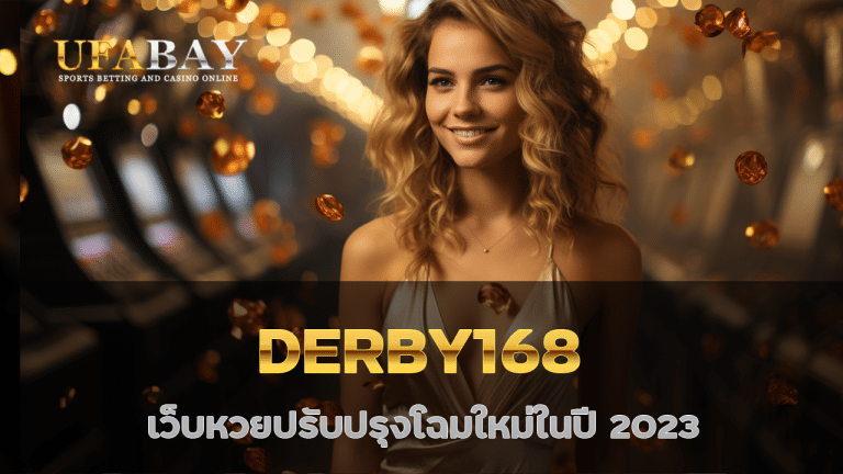 DERBY168