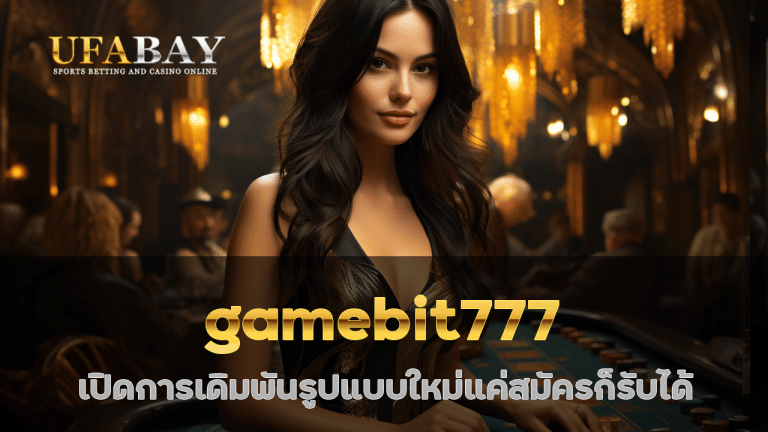 gamebit777