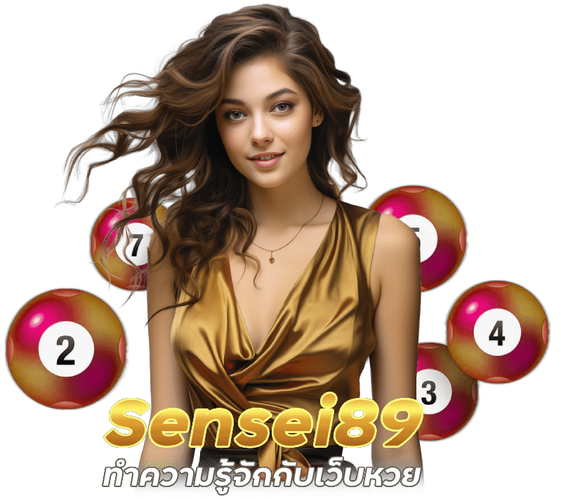 เว็บ หวย ไทย Sensei89