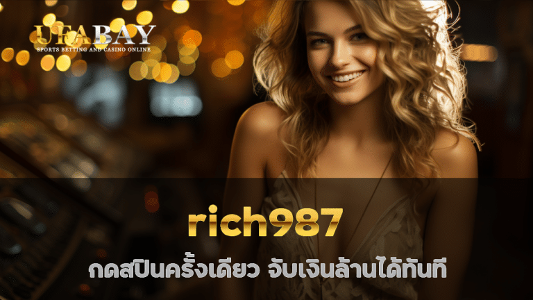 rich987