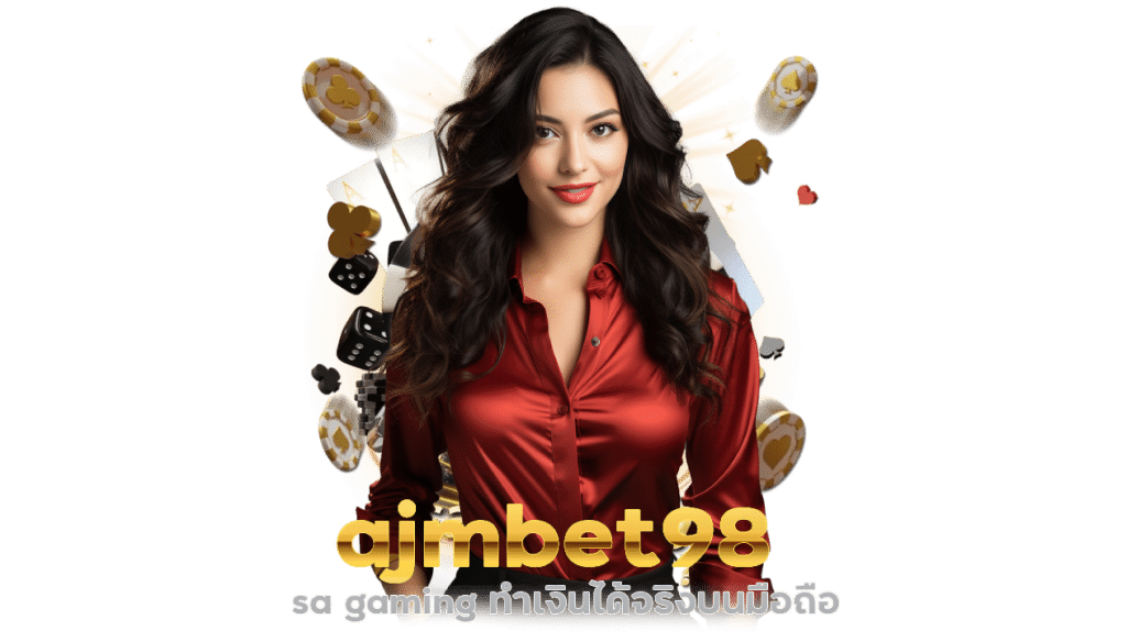 ajmbet98 ค่าย sa gaming