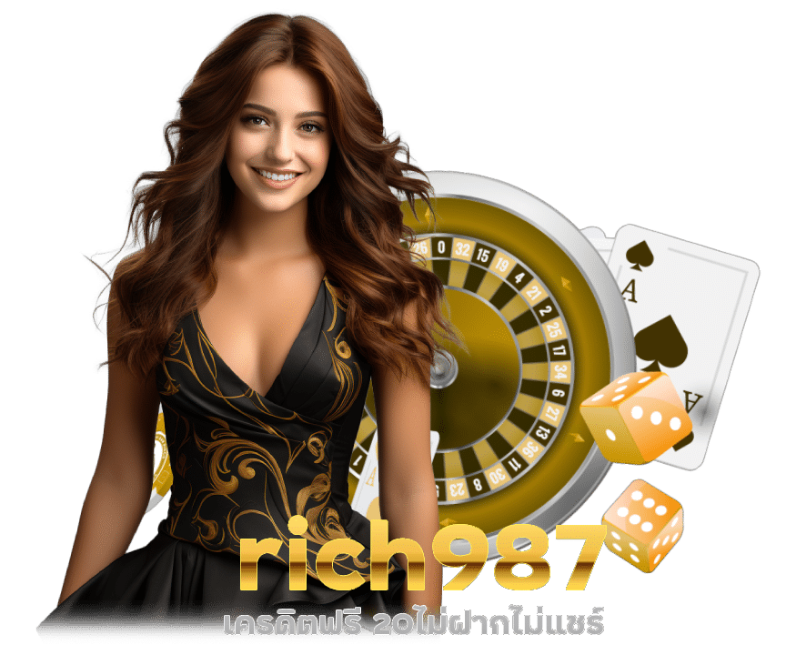 สมัครเว็บ พนัน rich987 เครดิตฟรี 20ไม่ฝากไม่แชร์