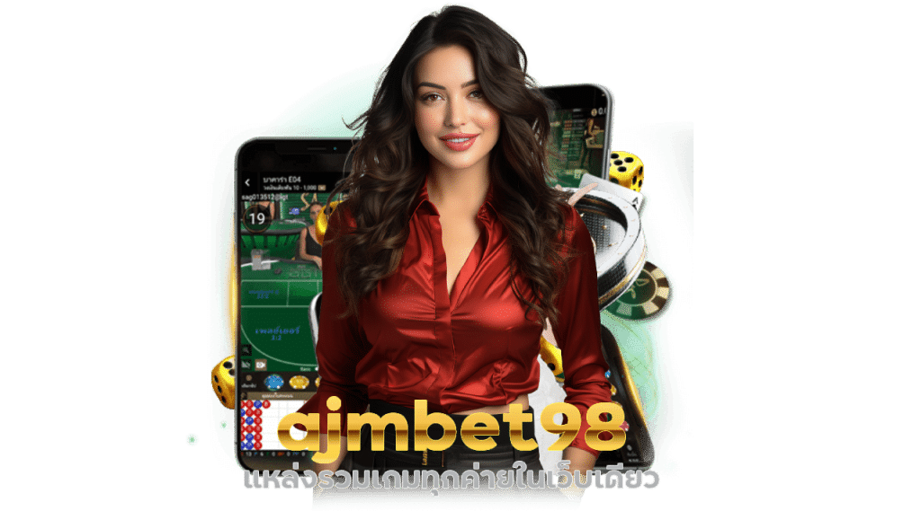 sa เกมส์ บา คา ร่า ajmbet98