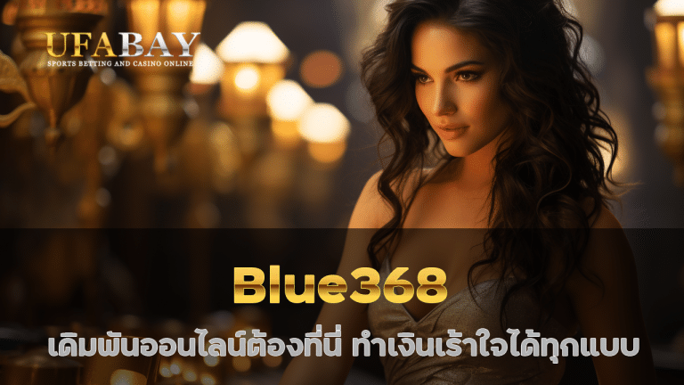 Blue368