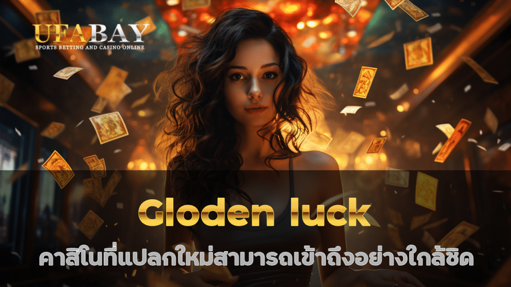 Gloden luck