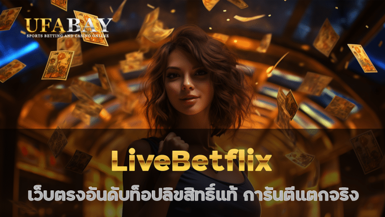 LiveBetflix