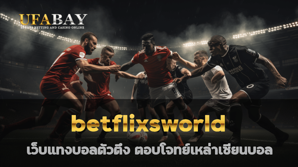 betflixsworld