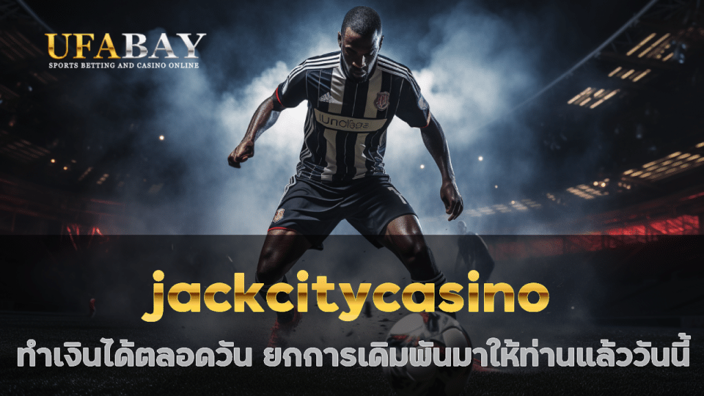 jackcitycasino