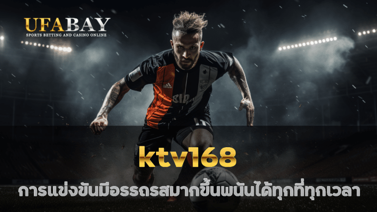 ktv168