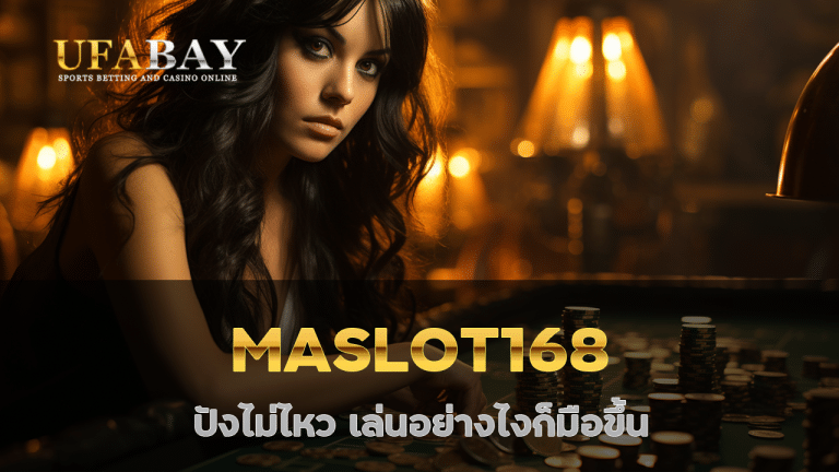 maslot168