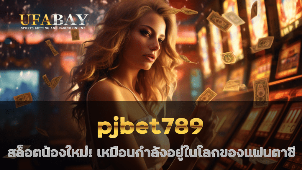 pjbet789