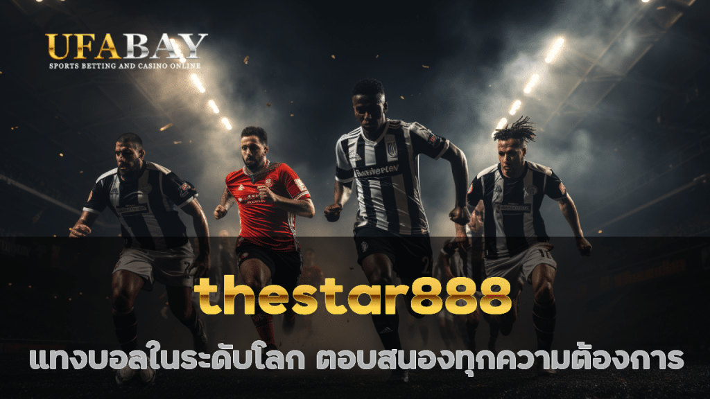 thestar888