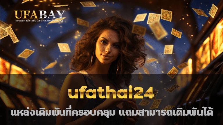 ufathai24