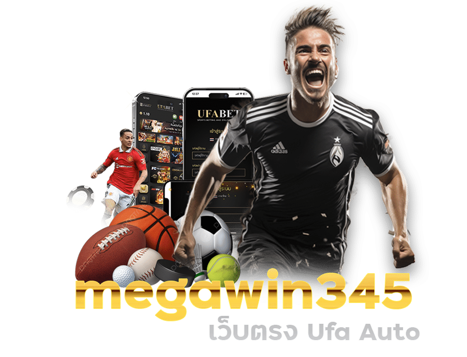 megawin345 เว็บตรง Ufa Auto