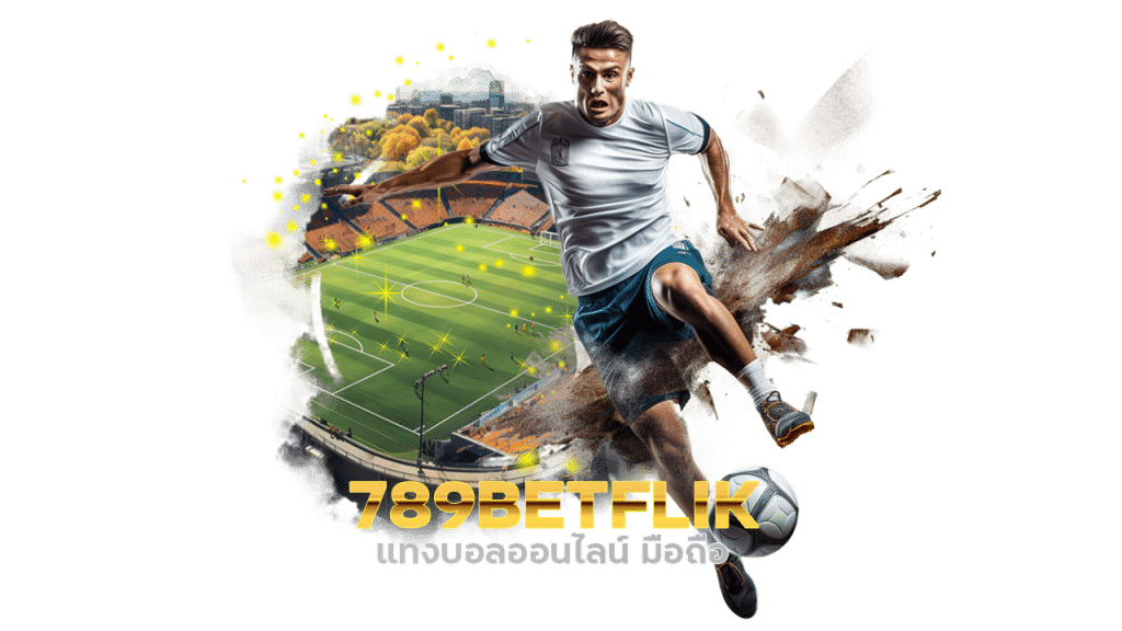 789betflik เว็บแทงบอล วอเลท