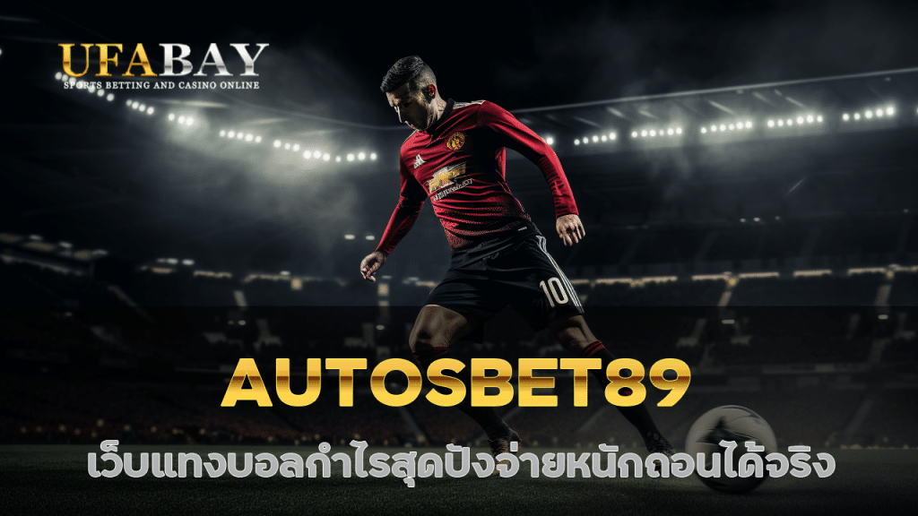 AUTOSBET89