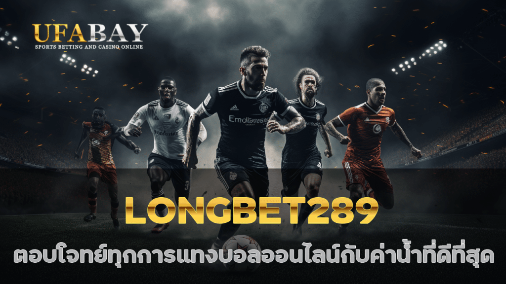 LONGBET289