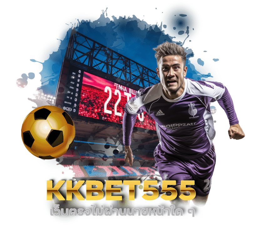 KKBET555 ราคาน้ำบอล