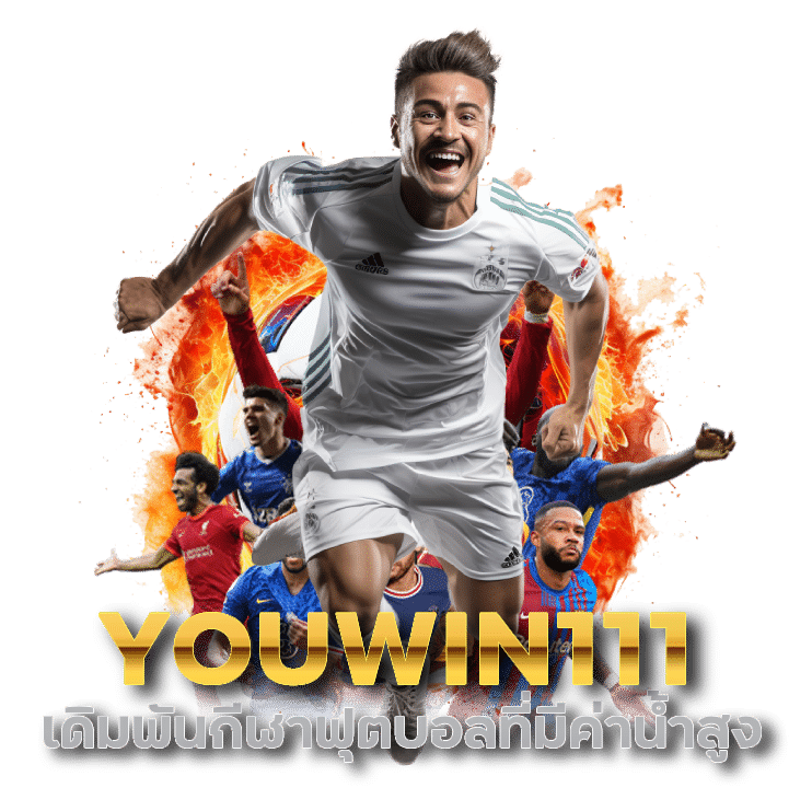 YOUWIN111 นำเสนอเกมกีฬา