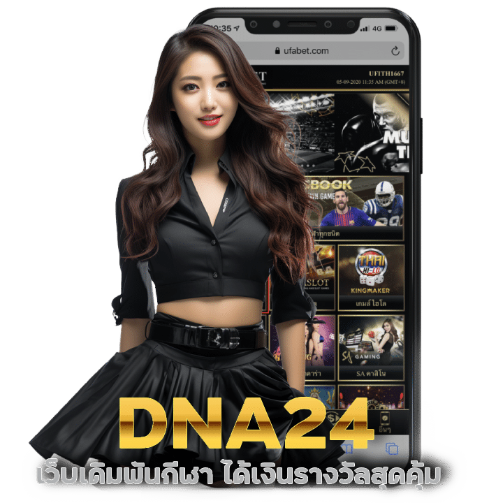 DNA24 เว็บเดิมพันกีฬา