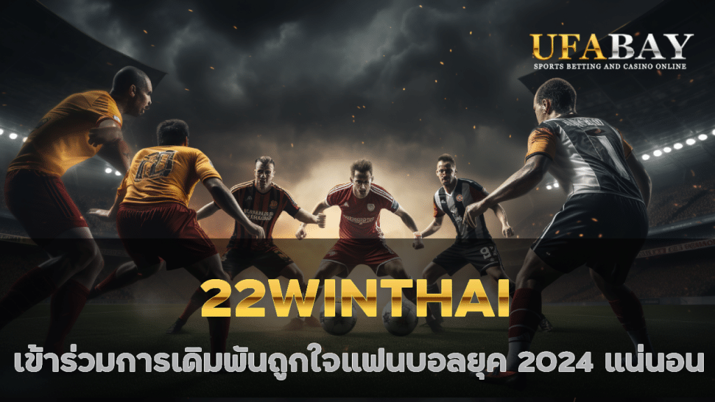 22WINTHAI