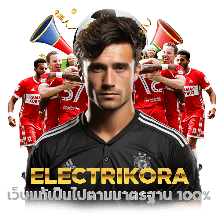 ELECTRIKORA เว็บแท้ 100%