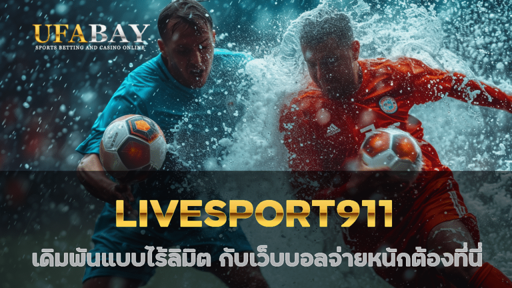 LIVESPORT911