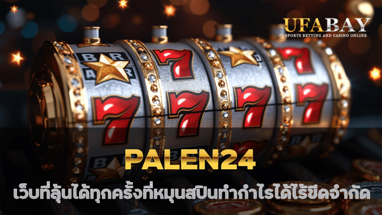 PALEN24