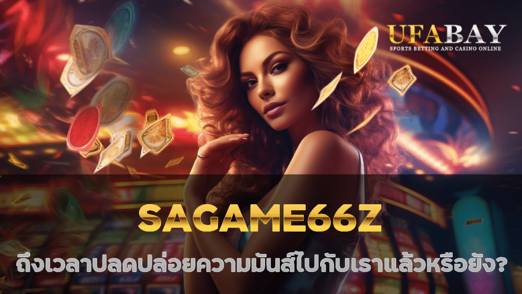 SAGAME66Z