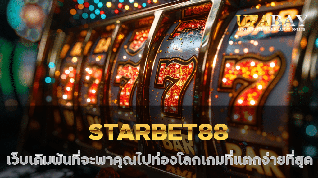 STARBET88