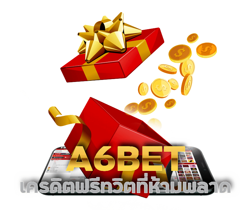 A6BET เครดิตฟรีทวิต