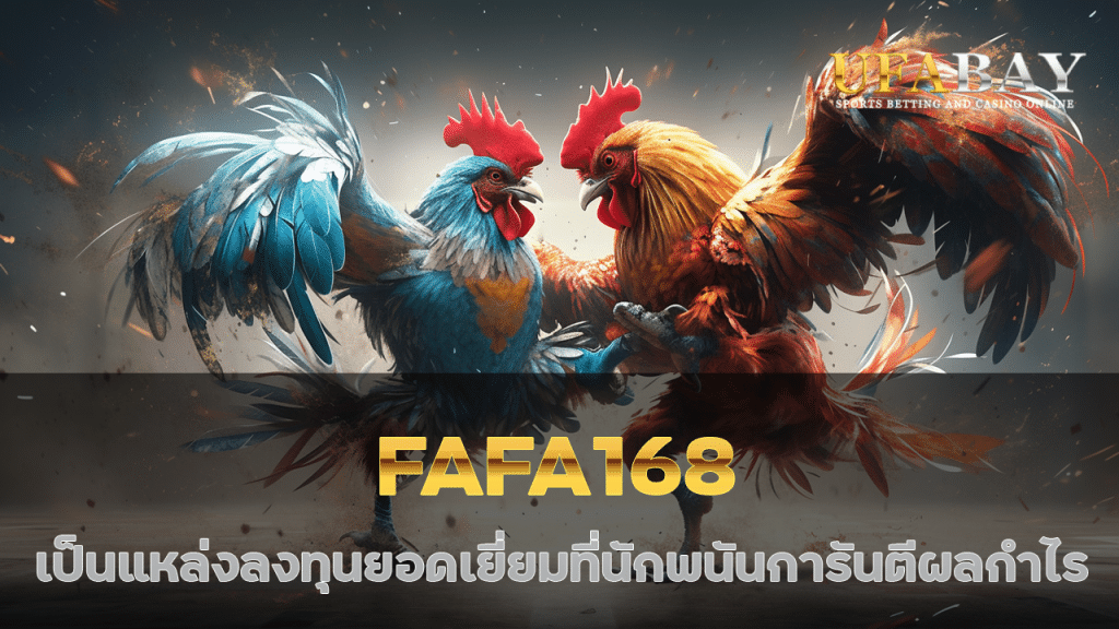 FAFA168