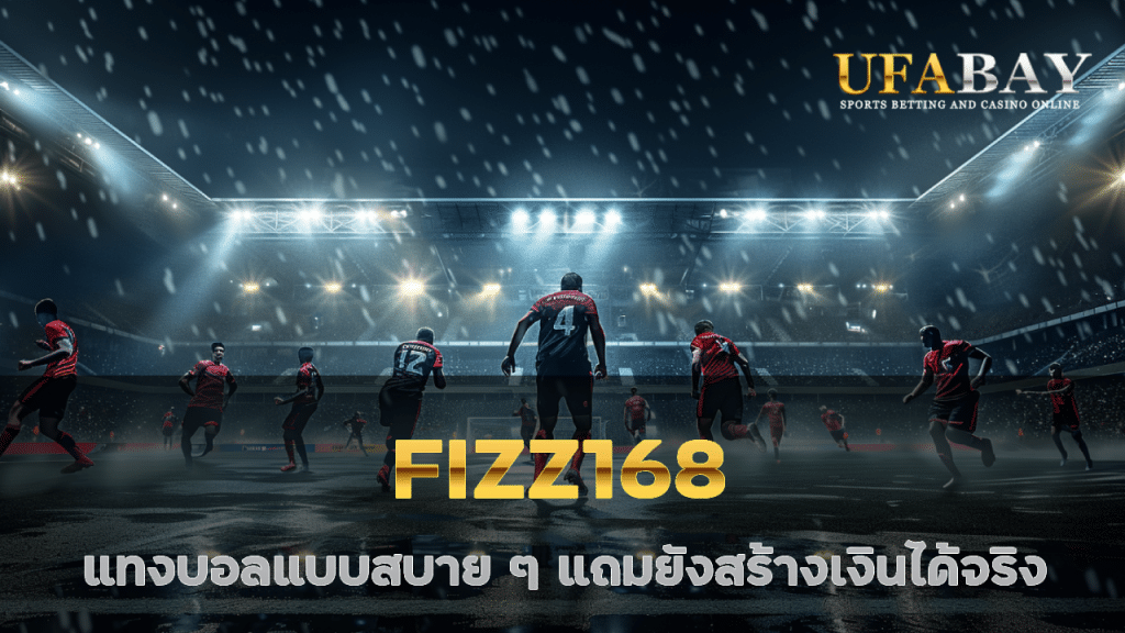 FIZZ168