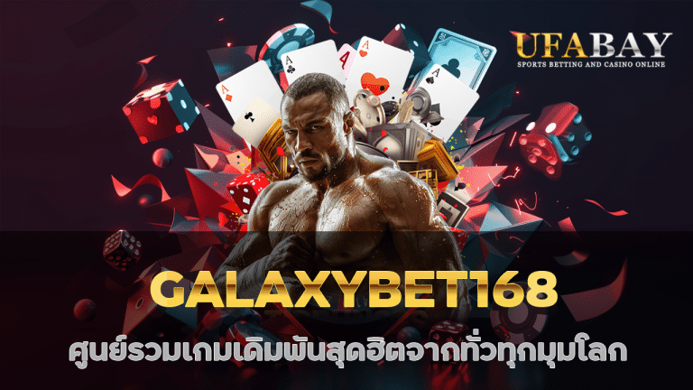 GALAXYBET168