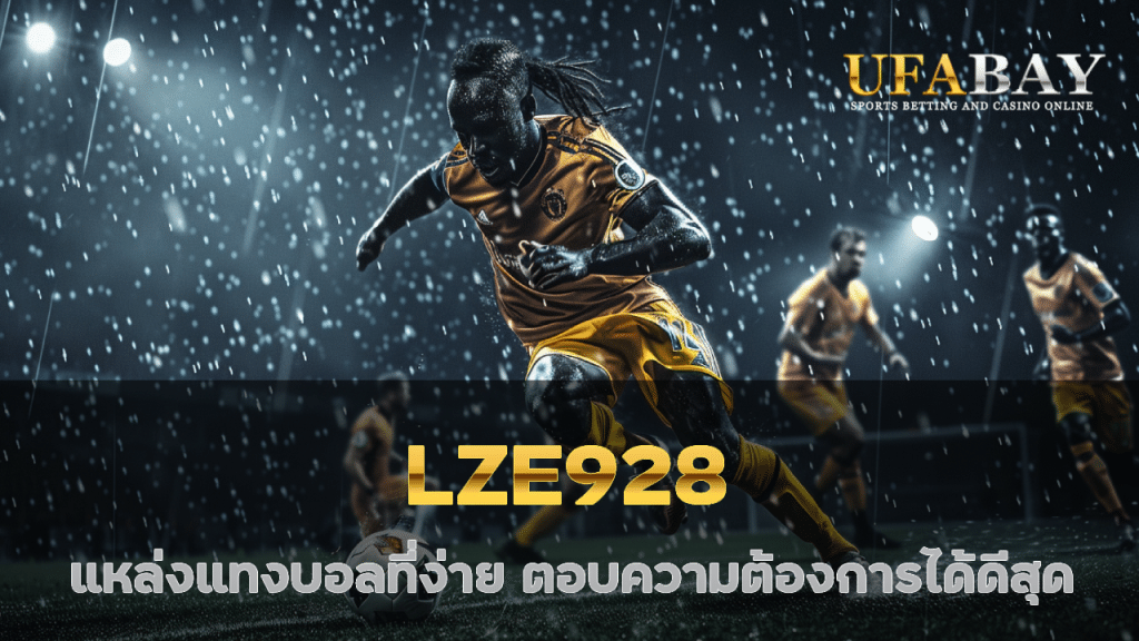 LZE928