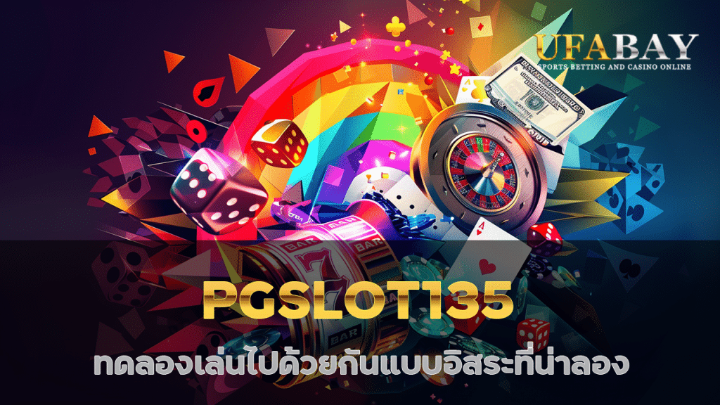 PGSLOT135