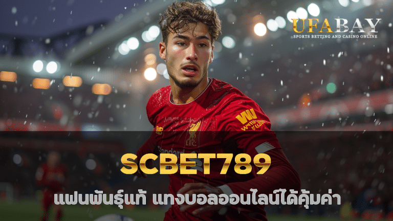 SCBET789