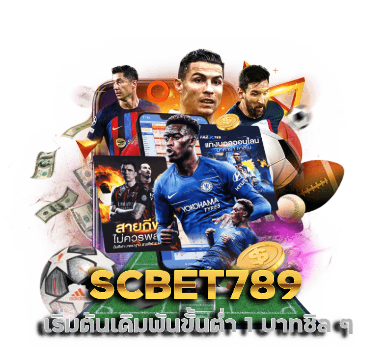 SCBET789 เริ่มต้นเดิมพันขั้นต่ำ 1