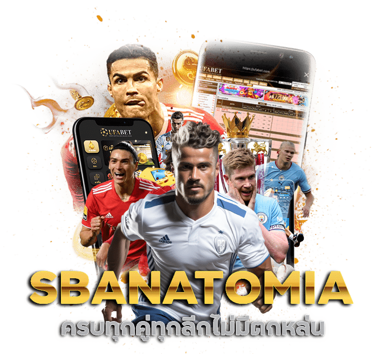 SBANATOMIA ดูบอลออนไลน์ฟรี