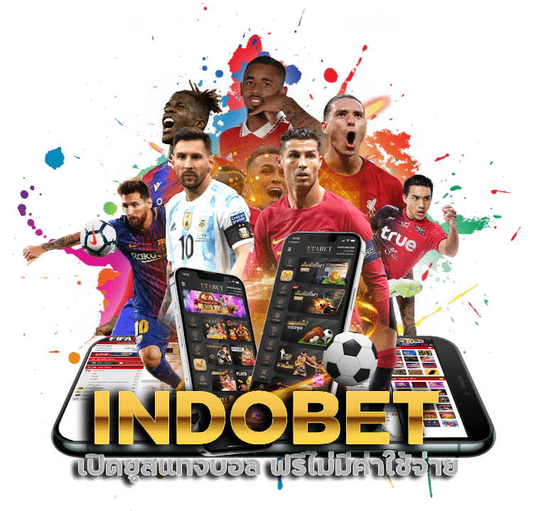 เปิดยูสแทงบอล INDOBET