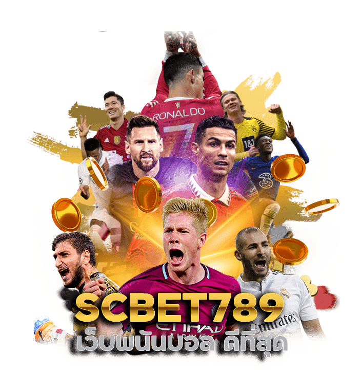 SCBET789 เว็บพนันบอล ดีที่สุด pantip