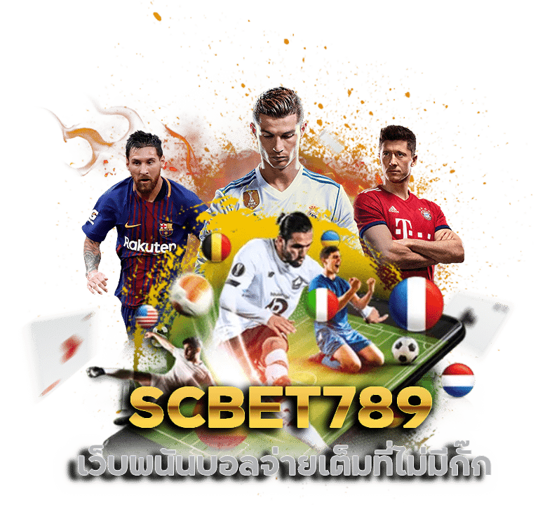 SCBET789 สมัครสมาชิกครั้งแรก 100 บาท