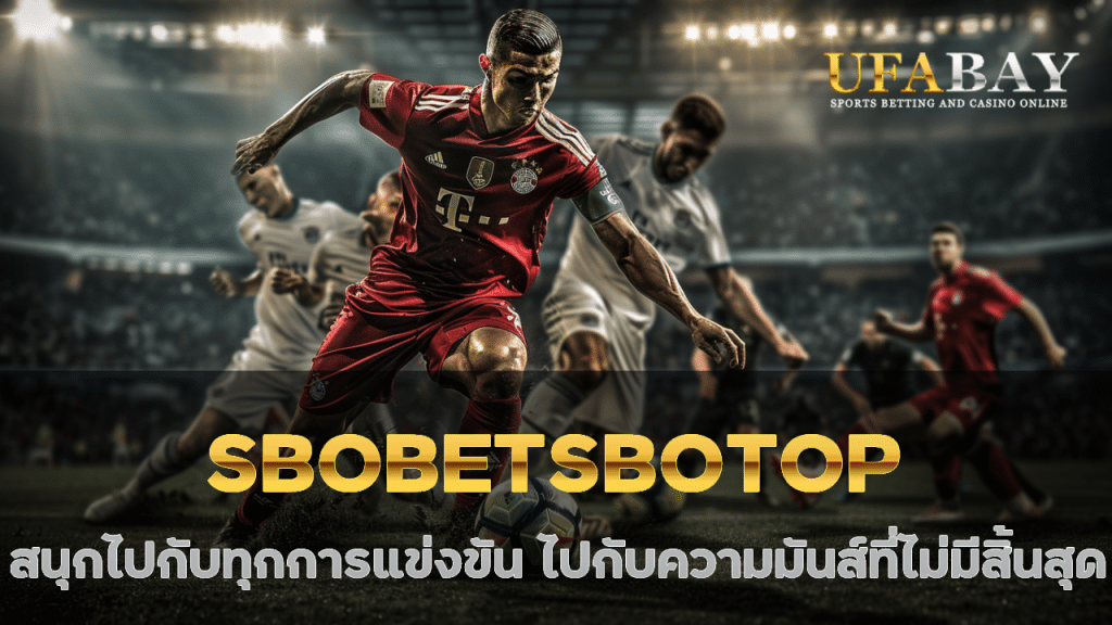 SBOBETSBOTOP