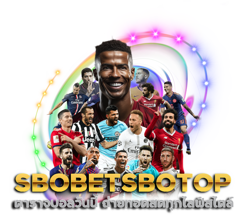 SBOBETSBOTOP ตารางบอลวันนี้ ถ่ายทอดสด