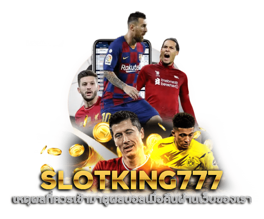 SLOTKING777 ผลบอลเมื่อคืน พรีเมียร์ลีก