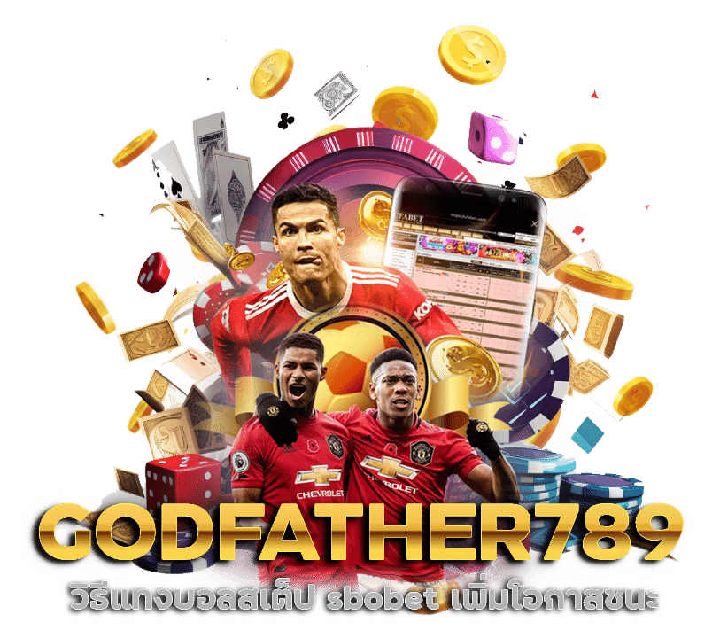 GODFATHER789 วิธีแทงบอลสเต็ป sbobet