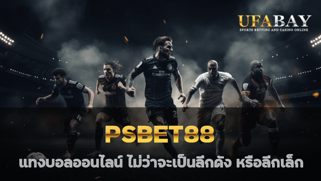 PSBET88