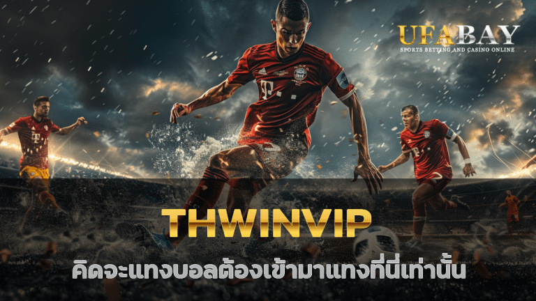 THWINVIP