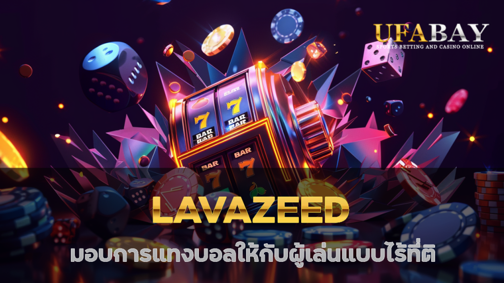 LAVAZEED