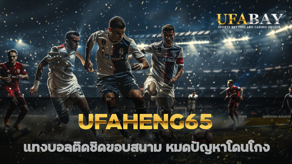 UFAHENG65